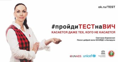 Пройти тест на ВИЧ Пройти тест на ВИЧ