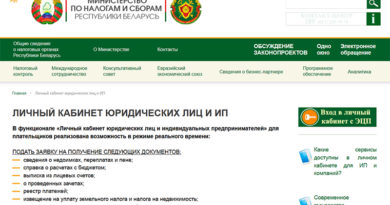 Налоговая служба активно развивает дистанционные формы обслуживания клиентов Налоговая служба активно развивает дистанционные формы обслуживания клиентов