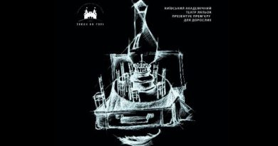 Киевский театр кукол получил Гран-при «Белой вежи» Киевский театр кукол получил Гран-при «Белой вежи»