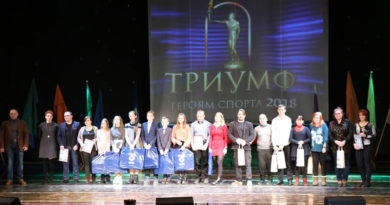«Триумф героям спорта – 2018»: на Мозырском НПЗ назвали имена самых спортивных работников завода «Триумф героям спорта – 2018»: на Мозырском НПЗ назвали имена самых спортивных работников завода