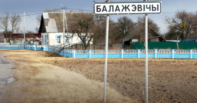 Балажэвічы — поглядамі возьме ў палон блакітнавокімі… Балажэвічы — поглядамі возьме ў палон блакітнавокімі…