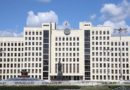 Лукашенко 19 апреля обратится с ежегодным Посланием к народу и парламенту Лукашенко 19 апреля обратится с ежегодным Посланием к народу и парламенту