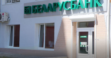 В Мозыре на Пролетарской возобновило работу отделение ОАО «АСБ Беларусбанк» В Мозыре на Пролетарской возобновило работу отделение ОАО «АСБ Беларусбанк»