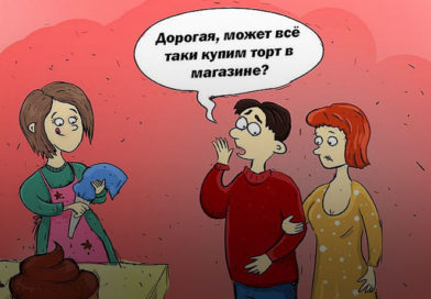 Торт от домашнего кондитера: стоит ли покупать такой десерт? Торт от домашнего кондитера: стоит ли покупать такой десерт?