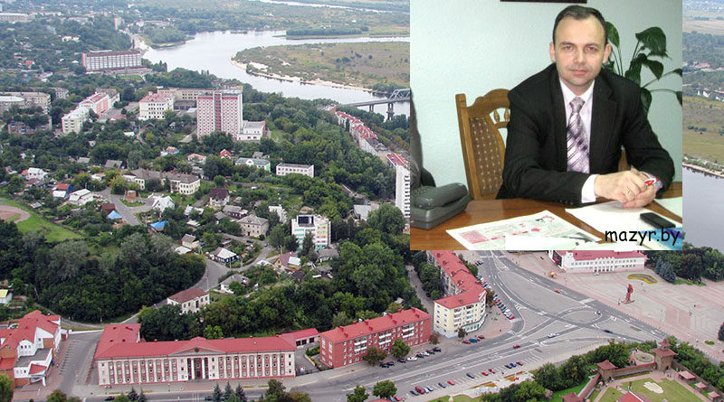 Горисполком мозырь. Миллер Дмитрий Владимирович Мозырь. Директор Мозырского Укса. Мэры города Мозыря. Белорусский Валерий Александрович Мозырь Калининград.