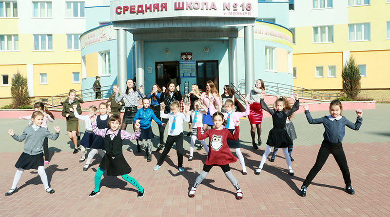 Список мозыря. Мозырь средняя школа 16. Школа Мозырь. Мозырь школа 9. Средняя школа номер 16 города Мозыря.