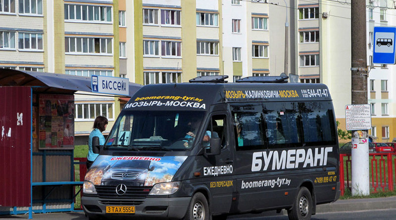 Билеты москва мозырь автобус. Бумеранг маршрутка. Бумеранг Москва Мозырь. Мозырь-Москва автобус. Москва Мозырь.