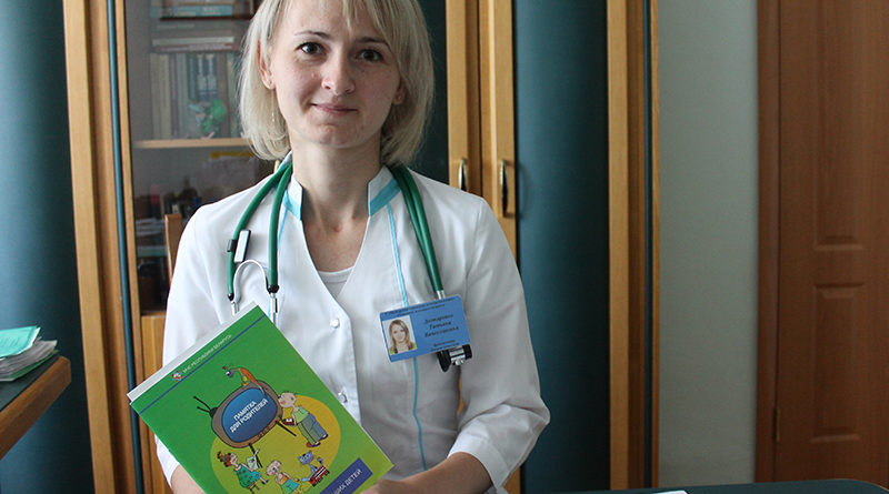 Семья и здоровье мозырь запись