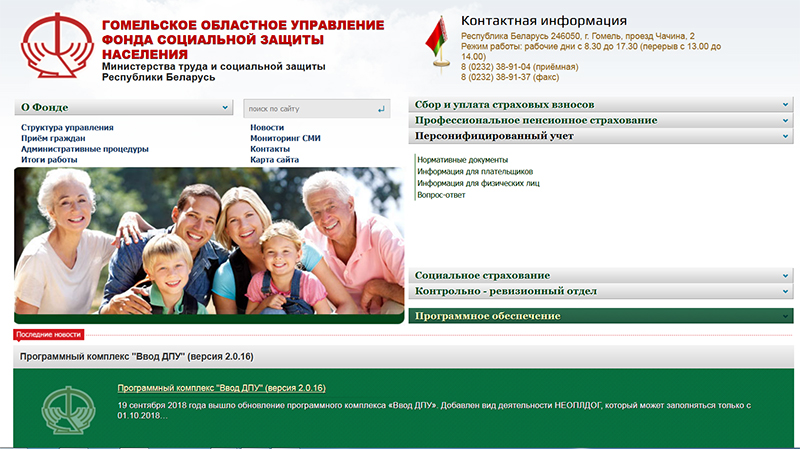 Чачина 2 гомель карта
