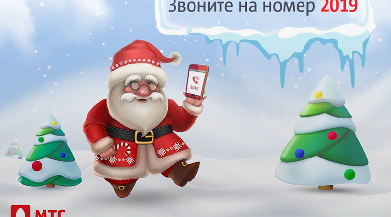 Мтс Магазин Мозырь Мтс Магазин Мозырь
