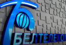 «Белтелеком» предупредил о работах в сети эфирного вещания 5 и 6 октября «Белтелеком» предупредил о работах в сети эфирного вещания 5 и 6 октября