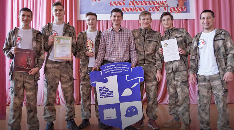 Мозырь лицей. МГПЛС.