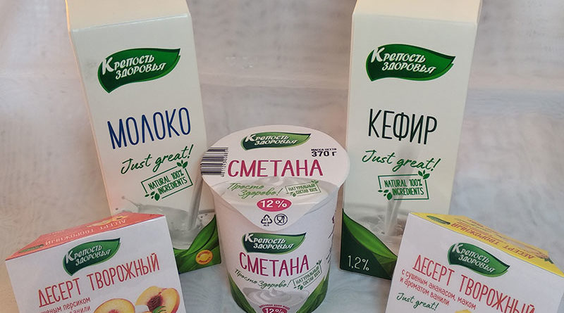 Мозырь масло. Мозырский молочный завод. Мозырские молочные продукты. Мозырь молоко. Радуга вкуса молочные продукты.