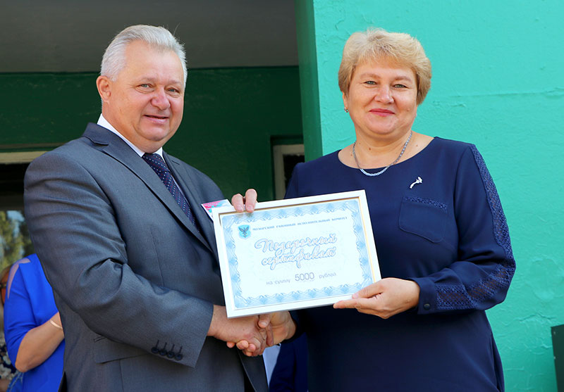 Газета города мозырь. Мозырская школа номер 15 рарта. Мозырь школа номер 1 '21. Сайт школы посёлка Мозырь.