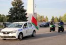 Приглашаем принять участие в автопробеге «Помним! Гордимся!» Приглашаем принять участие в автопробеге «Помним! Гордимся!»