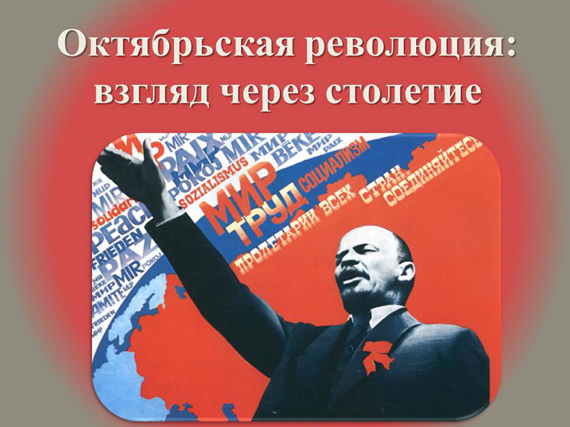 Картинки с днем рождения ленина 22 апреля