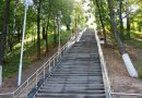 Движение вверх. Как благоустройство коснулось лестниц Мозыря Движение вверх. Как благоустройство коснулось лестниц Мозыря