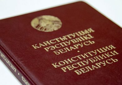 Мозыряне считают: «Конституция должна соответствовать духу времени» Мозыряне считают: «Конституция должна соответствовать духу времени»