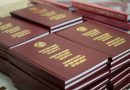 Лукашенко: проект обновленной Конституции Беларуси опубликуют до Нового года Лукашенко: проект обновленной Конституции Беларуси опубликуют до Нового года
