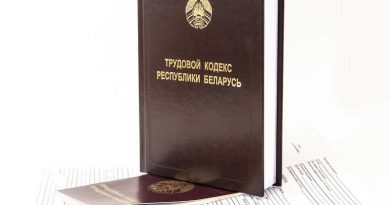 Не спешите увольнять, а почитайте Трудовой кодекс Не спешите увольнять, а почитайте Трудовой кодекс