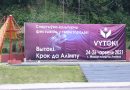 Мозырь с 24 по 26 июня 2021 года примет фестиваль «Вытокі. Крок да Алімпу» Мозырь с 24 по 26 июня 2021 года примет фестиваль «Вытокі. Крок да Алімпу»