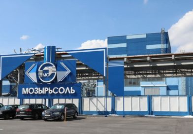 Ежегодный экспорт ОАО «Мозырьсоль» достигает более чем $40 млн Ежегодный экспорт ОАО «Мозырьсоль» достигает более чем $40 млн