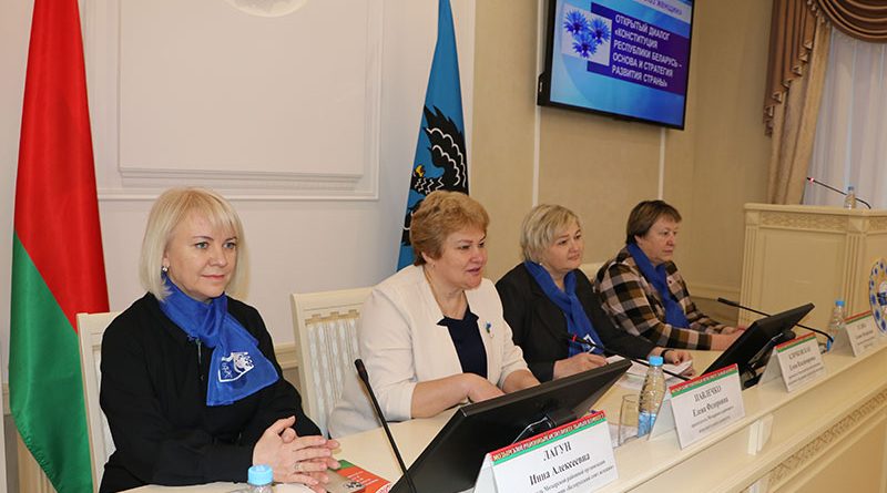Представительницы Белорусского союза женщин разобрали основные положения обновленного проекта Конституции