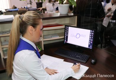 В Мозыре прошел областной семинар работников службы «Одно окно» В Мозыре прошел областной семинар работников службы «Одно окно»