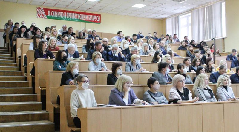 Преподаватели и студенты Мозырского педуниверситета обсудили обновленный проект Основного Закона