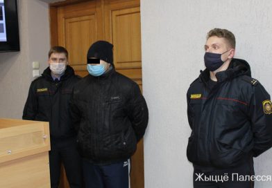Реальный срок вместо быстрого заработка. В этом убедился 17-летний парень, которому грозит от 10 до 20 лет лишения свободы Реальный срок вместо быстрого заработка. В этом убедился 17-летний парень, которому грозит от 10 до 20 лет лишения свободы