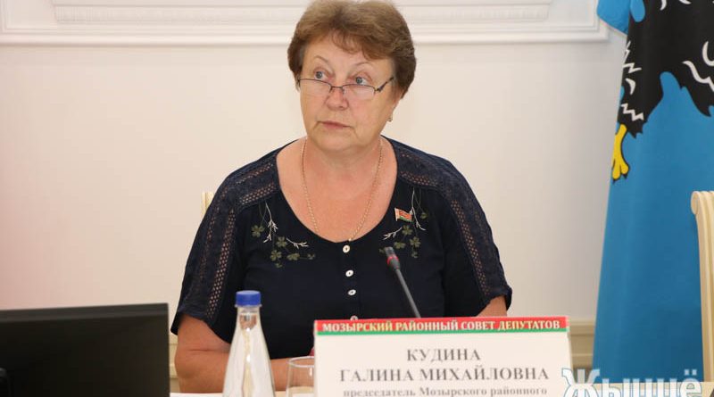 На сессии Мозырского районного Совета депутатов обсудили работу с обращениями граждан