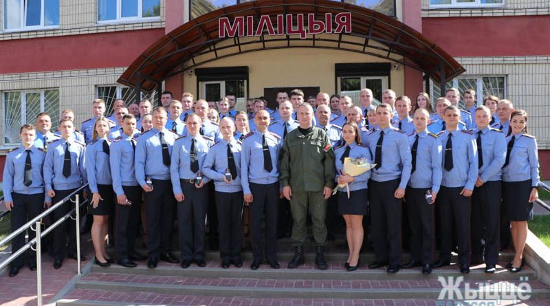 Начальник мозырь. РОВД. Районный отдел внутренних дел.