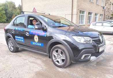 В мозырской автошколе ДОСААФ начнут учить ездить на «автомате» В мозырской автошколе ДОСААФ начнут учить ездить на «автомате»