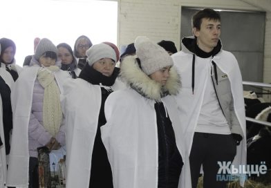 Учебу для молодых специалистов сельхозпредприятий провели на КСУП «Слободское имени Ленина» Учебу для молодых специалистов сельхозпредприятий провели на КСУП «Слободское имени Ленина»