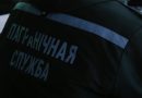 ГПК: на границе с Украиной посажен очередной беспилотник ГПК: на границе с Украиной посажен очередной беспилотник
