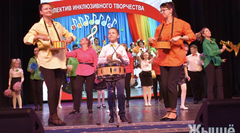 «Мир, озаренный добром сердец». В Мозырском драматического театре состоялся концерт, приуроченный Международному дню инвалидов