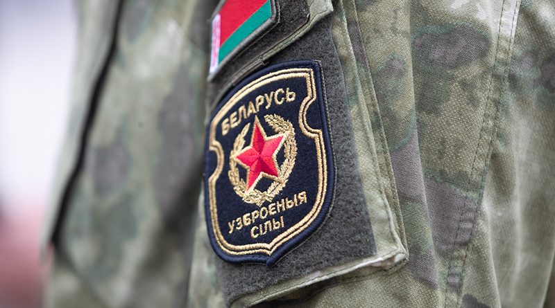армия