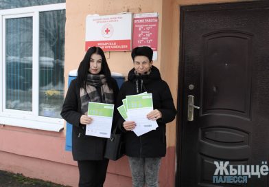 Белорусы спешат на помощь. Десять украинских семей получили в Мозыре ваучеры Белорусского Красного Креста