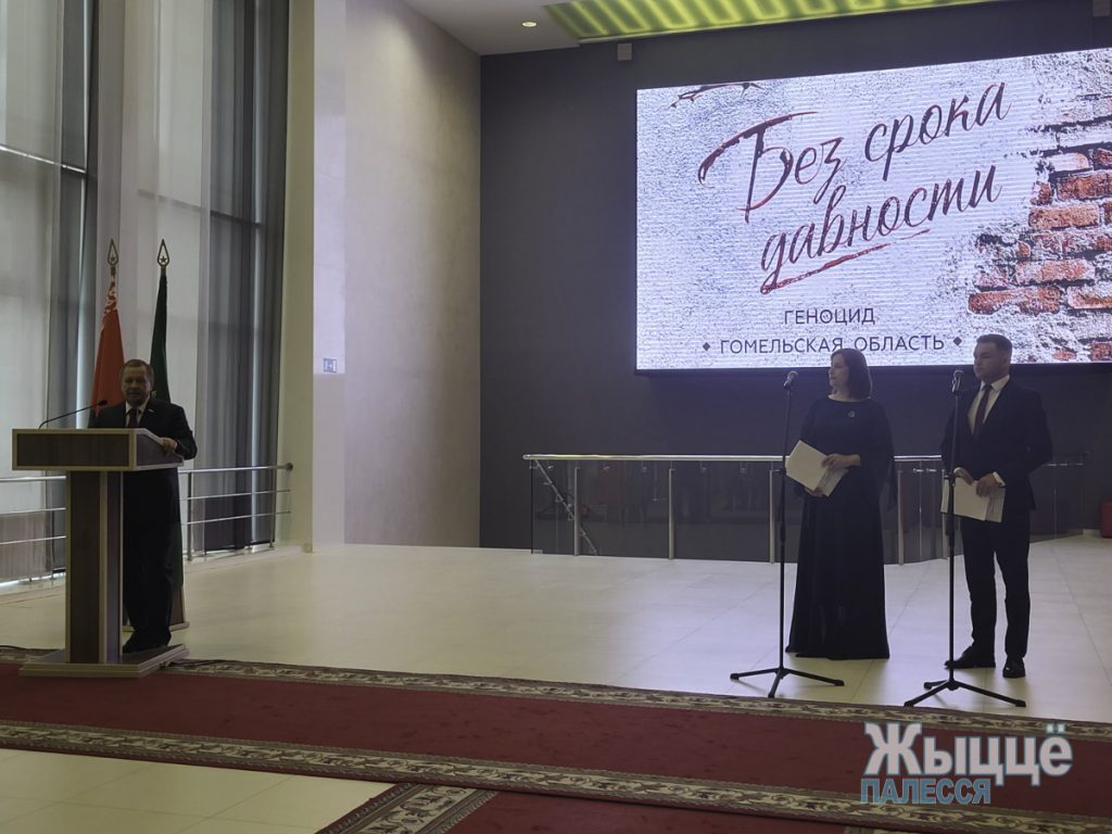 Презентация о гомеле