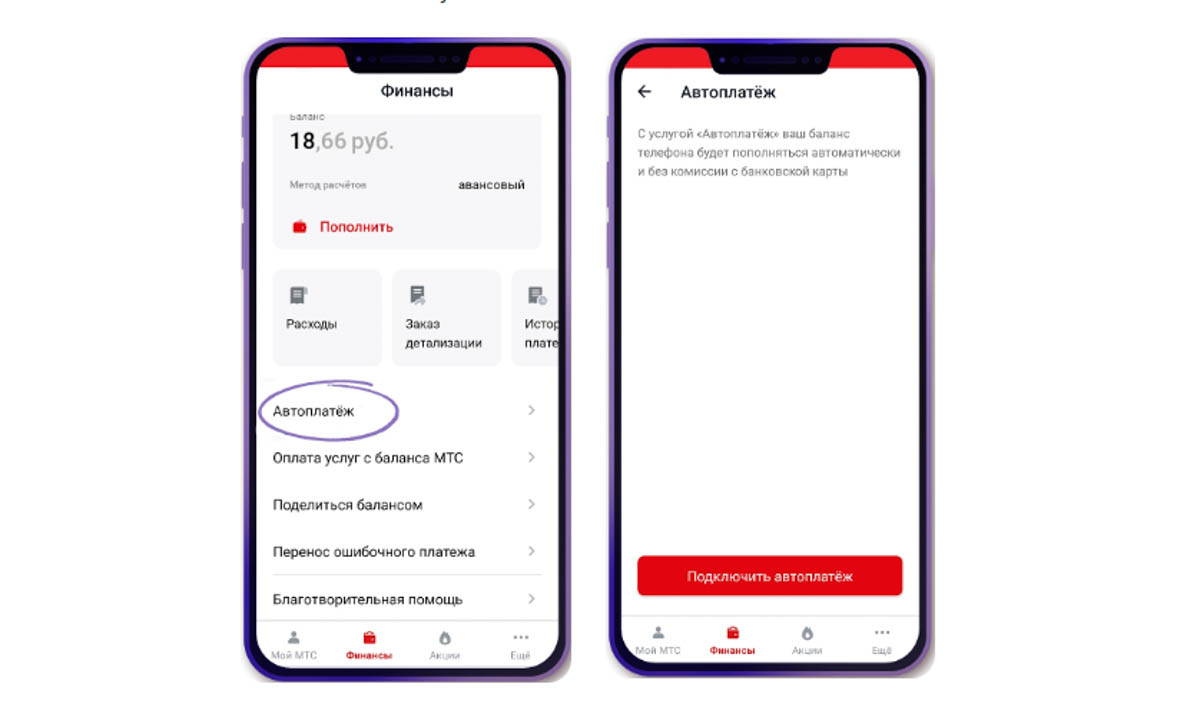 Купить Телефон В Рассрочку В Мозырь