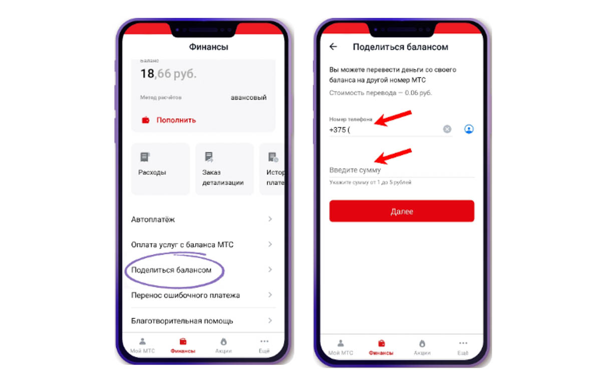 Купить Телефон В Рассрочку В Мозырь