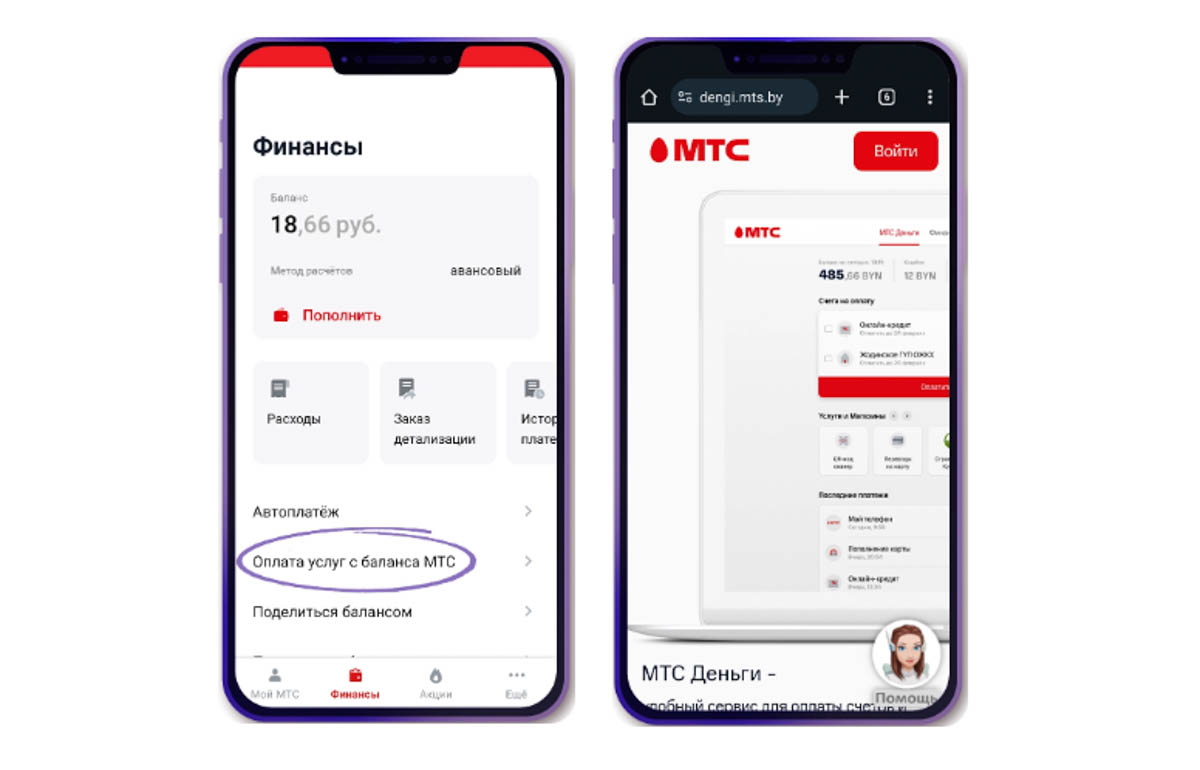 Купить Телефон В Рассрочку В Мозырь