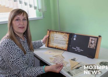 Треугольники памяти. Мозырянка бережно хранит письма деда-героя