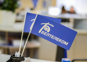 У абонентов «Белтелеком» меняются настройки доступа в интернет