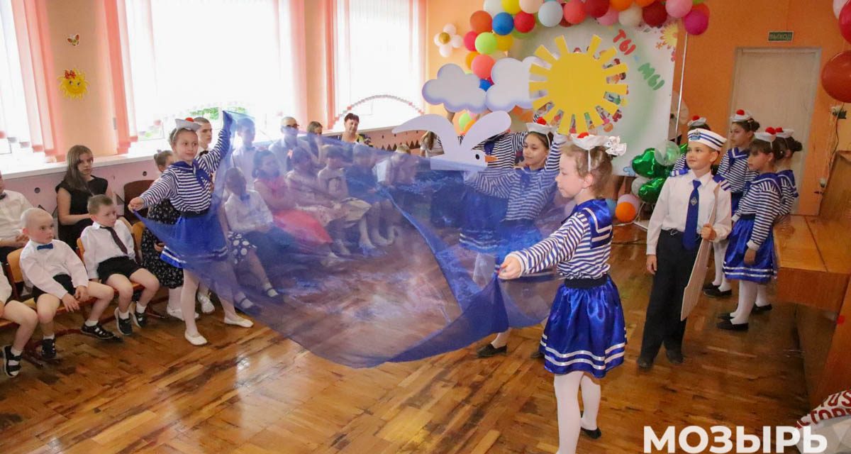 В социально-педагогическом центре Мозыря состоялся праздник «Планета детства под созвездием доброты»