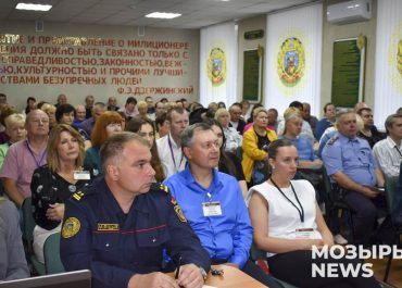Оксана Ковалькова встретилась с коллективом Мозырского отдела Департамента охраны