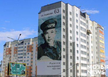 Мурал в честь Героя Советского Союза украсил улицу Рыжкова в Мозыре