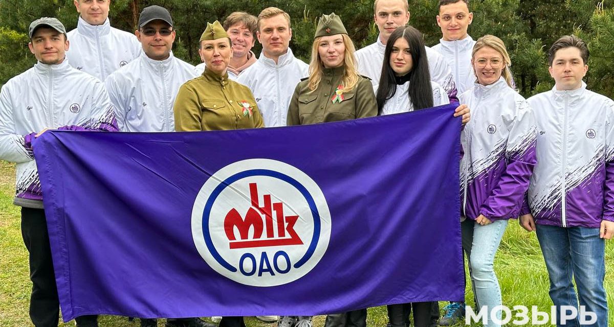 Какие цели ставит Совет молодых работников ОАО «Мозырский НПЗ»