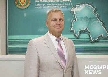 Начальник ИМНС по Мозырскому району Анатолий Шевчик ответил на вопросы журналиста