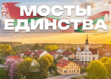 Мозырян приглашают принять участие в конкурсе